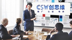 祝賀東莞市昌源玩具有限公司順利通過(guò)BV BSCI驗(yàn)廠