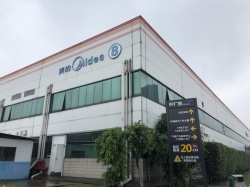 恭祝美的電熱電器制造有限公司順利通過(guò)UL costco驗(yàn)廠