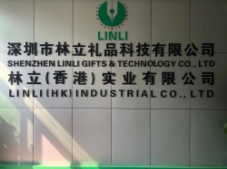 祝深圳市林立禮品科技有限公司在驗(yàn)廠之家輔導(dǎo)下通過SGS BSCI驗(yàn)廠