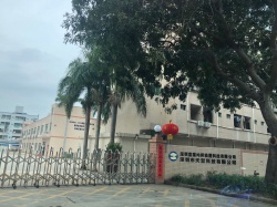 祝深圳市天堃科技有限公司通過(guò)DISNEY驗(yàn)廠與ISO9001認(rèn)證