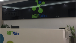 恭祝東莞市越祥實(shí)業(yè)有限公司通過(guò)FDA及CE認(rèn)證