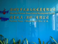 祝福星玩具(深圳)有限公司通過迪士尼DISNEY驗(yàn)廠