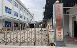 祝賀東莞市諾高塑膠有限公司2022年快速通過ELEVATE-BSCI驗(yàn)廠