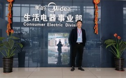 祝賀美的生活電器制造有限公司2022年快速通過SEDEX-4P突擊驗(yàn)廠