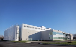 祝賀深圳市創世達實業股份有限公司2023年快速通過SGS-RCS認證并取得證書