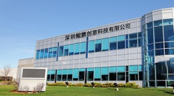 祝賀深圳鯤鵬創意科技有限公司2024年快速通過DISNEY驗廠